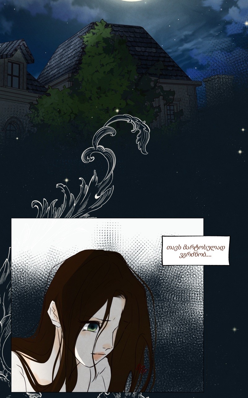 Page (8)